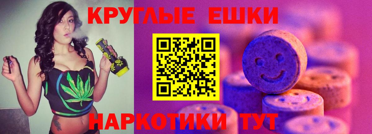 MDMA  Дальнегорск  Канабис  Где найти наркотики?  Вход с VPN  Гашиш  ГАШИШ  Меф кристаллы  COCAIN 