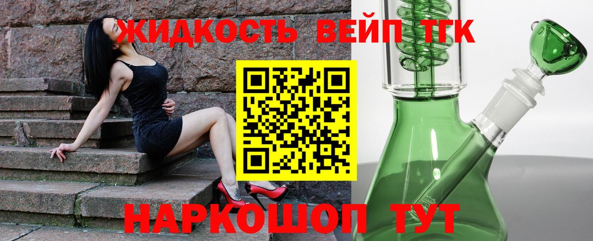 Кокаин Дальнегорск